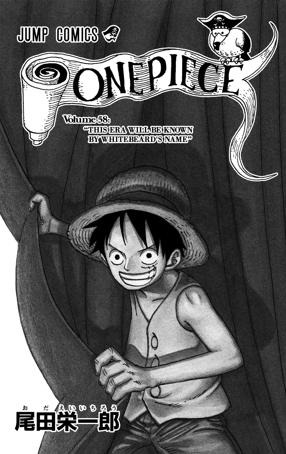 One Piece, Chapter 563 image 08